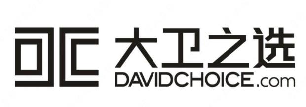 “大卫之选 DAVIDCHOICE.com及图”与“大卫”等商标注册驳回复审案例分析